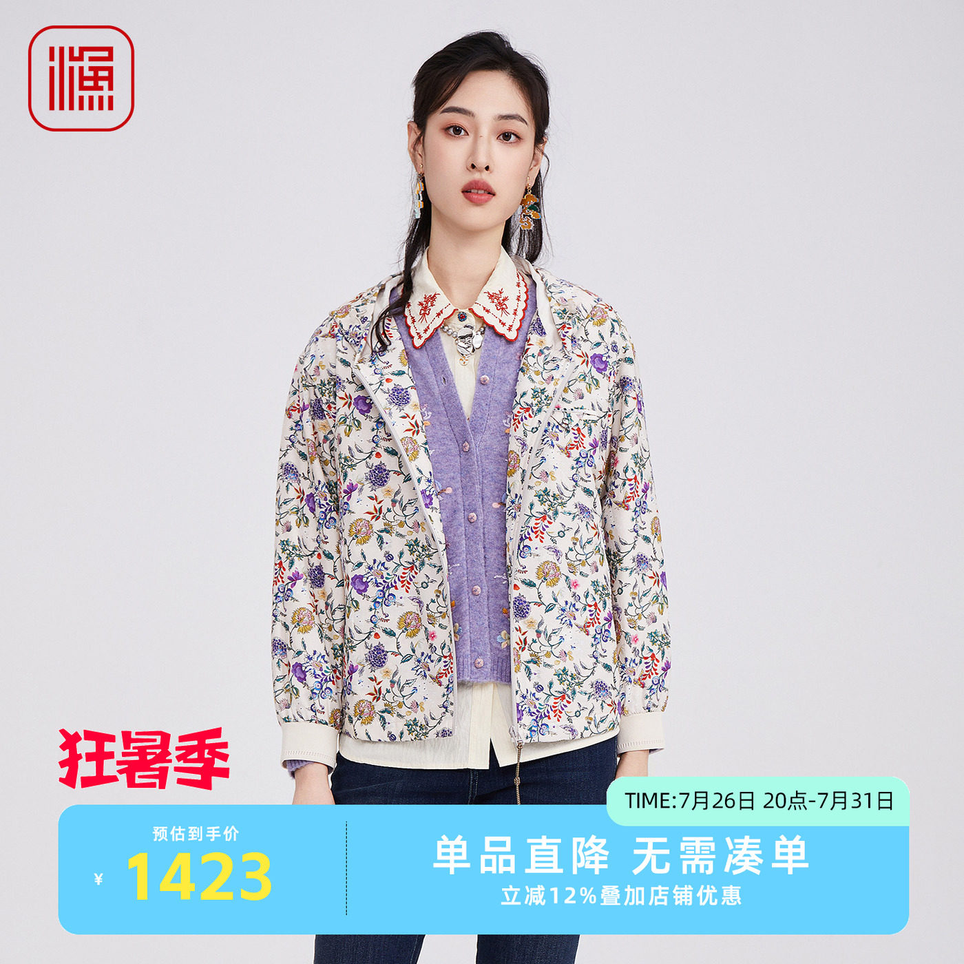 渔牌外套2025秋冬新款棉服女连帽防风领印花短款棉衣外套FGHC4009