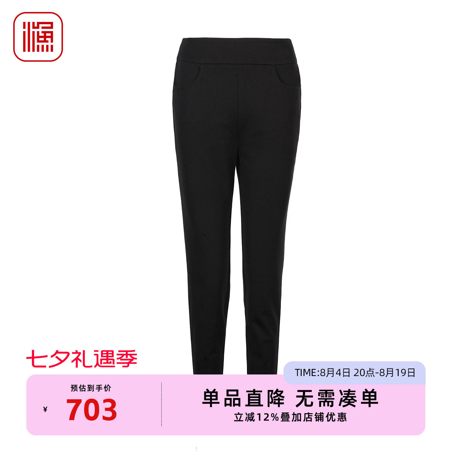 渔牌 2026 夏季新款女高腰显瘦休闲裤修身百搭通勤弹力九分铅笔裤
