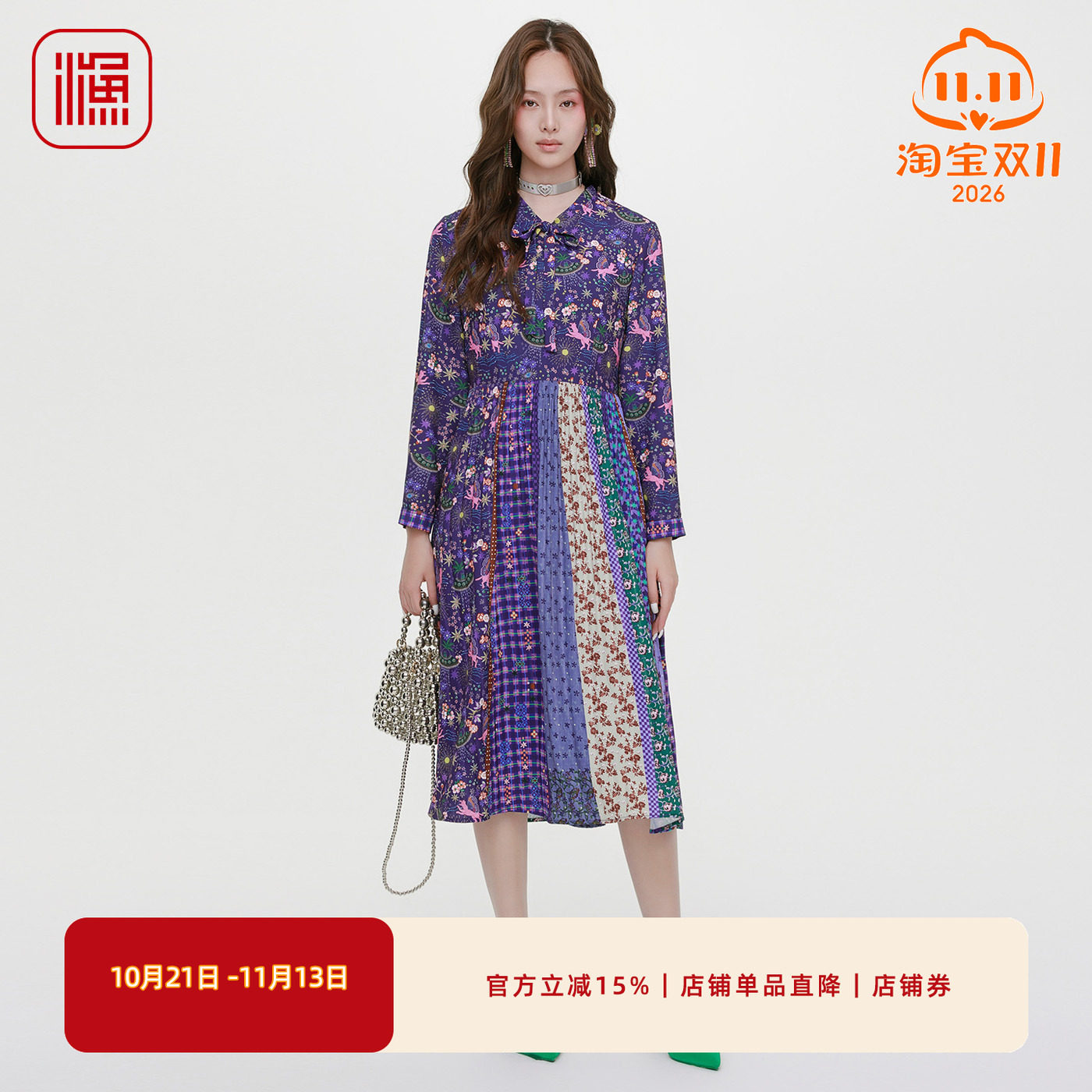 渔牌女装连衣裙秋季女2025新款拼接压褶印花长款裙子气质百搭女裙
