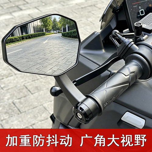 适用升仕150X手把镜368D/368E/368M/368K/368G/350改装反光后视镜