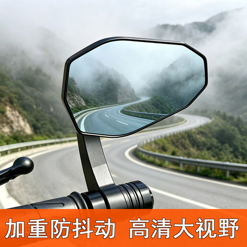 适用春风800nk手把镜675nk 450nk 250nk 650nk摩托车后视镜改装