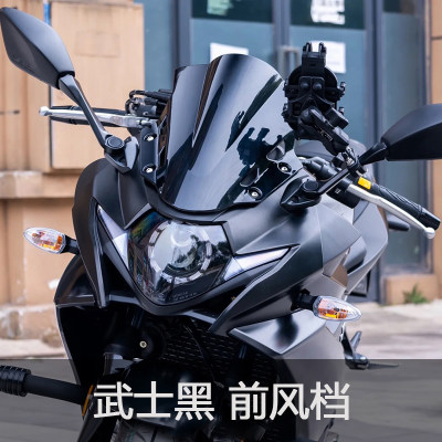 GSX250RPC进口前风挡武士黑