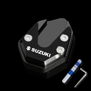 适用铃木gsx250r改装脚撑加大座dl250边撑加宽gw250改装脚垫配件