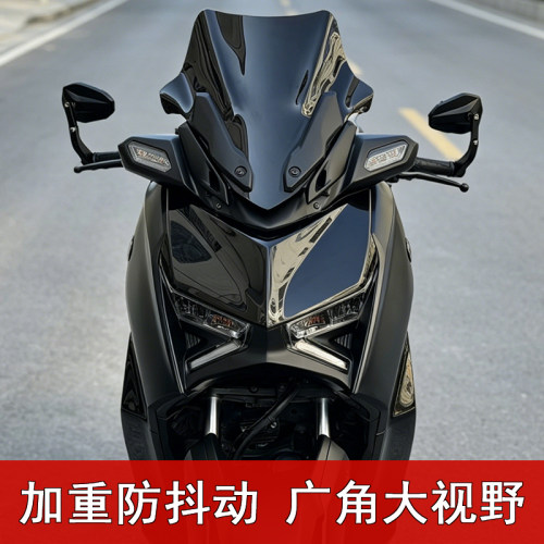 适用Nmax155手把镜Xmax300/巧格i/巡弋250/ADV350改装反光后视镜