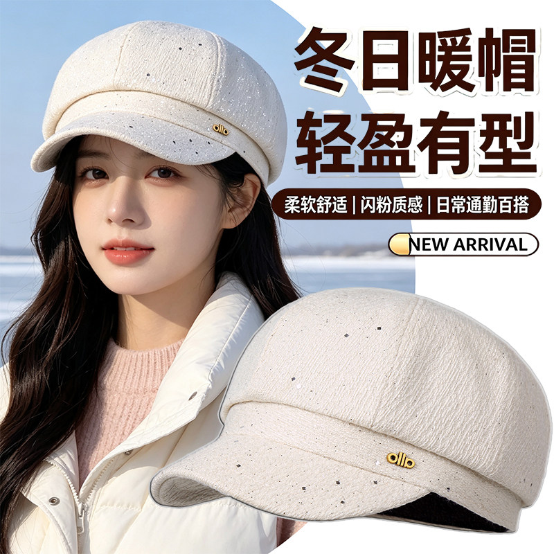秋冬款亮片报童帽女士休闲洋气百搭短檐鸭舌帽时尚保暖帽子