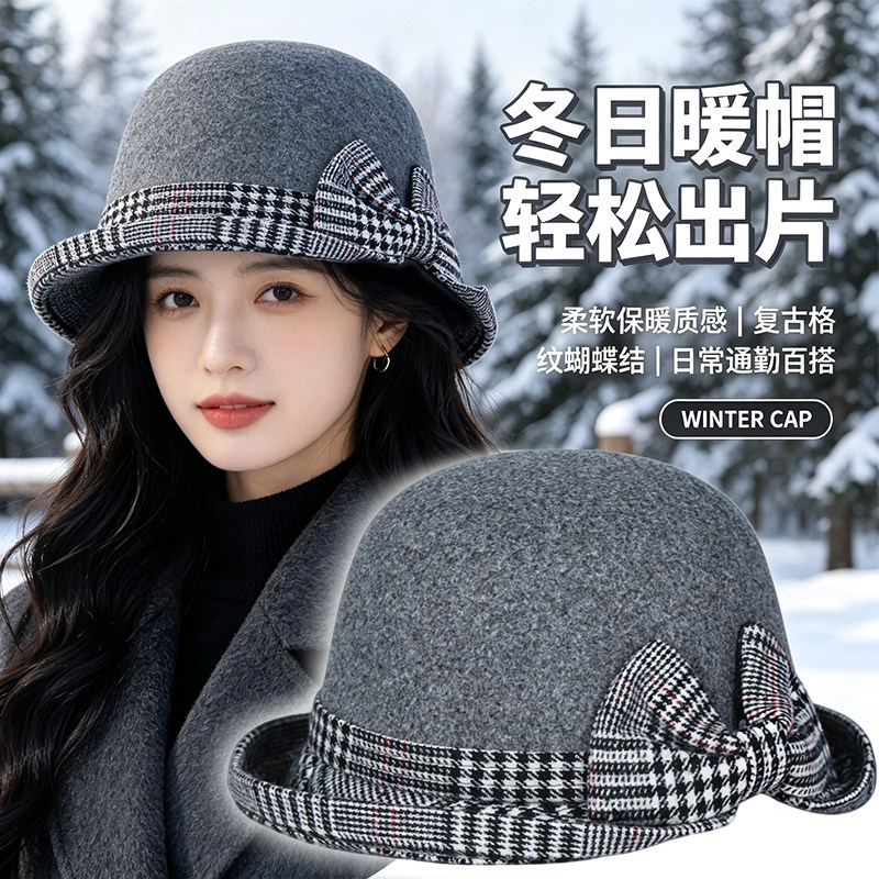 秋冬季韩版女士渔夫盆帽时尚毛呢妈妈百搭中老年潮流保暖优雅礼帽