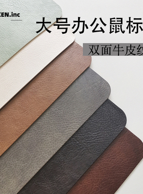 办公桌垫鼠标垫超大桌面垫电竞电脑键盘垫皮质防水学生书桌布定制