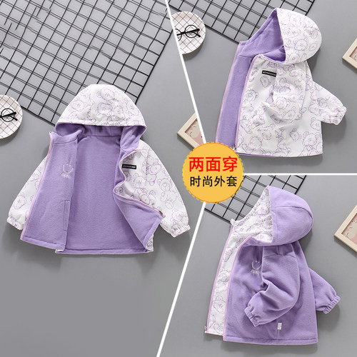 女童冲锋衣外套双面穿加绒风衣