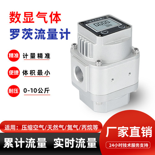 罗茨流量计计量精准安全防爆