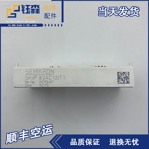 配件/西威模块/SKIIP83AC12IT1/ SKiIP82AC121T1 128IT1 SKIIP82A