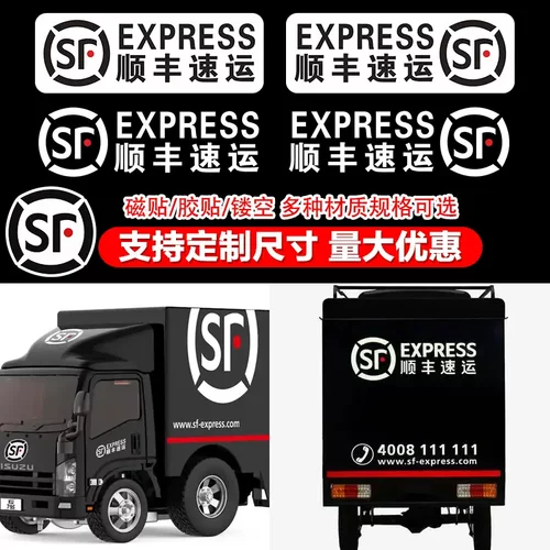 反光贴纸防水防晒支持定制保十年