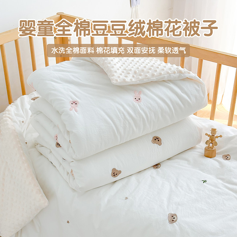 婴儿豆豆被纯棉宝宝棉花被