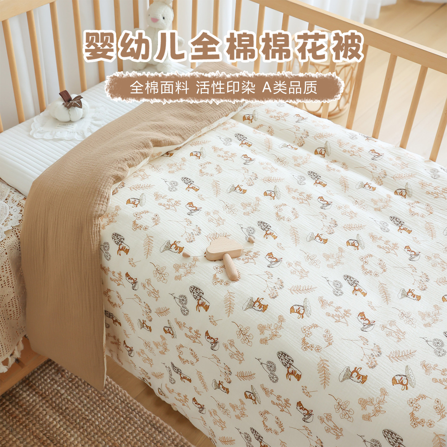 纯棉加厚新生儿棉花被四季午睡