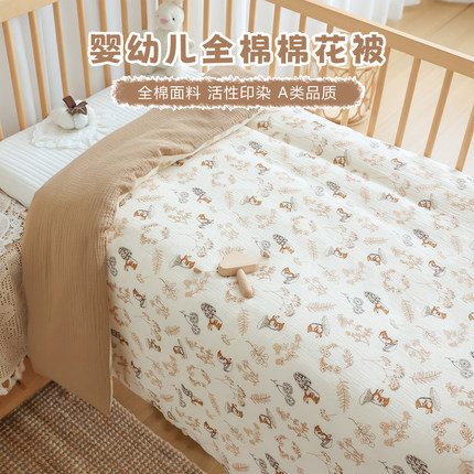 新生婴儿被子纯棉秋冬加厚宝宝棉花被幼儿园儿童午睡可拆四季小被