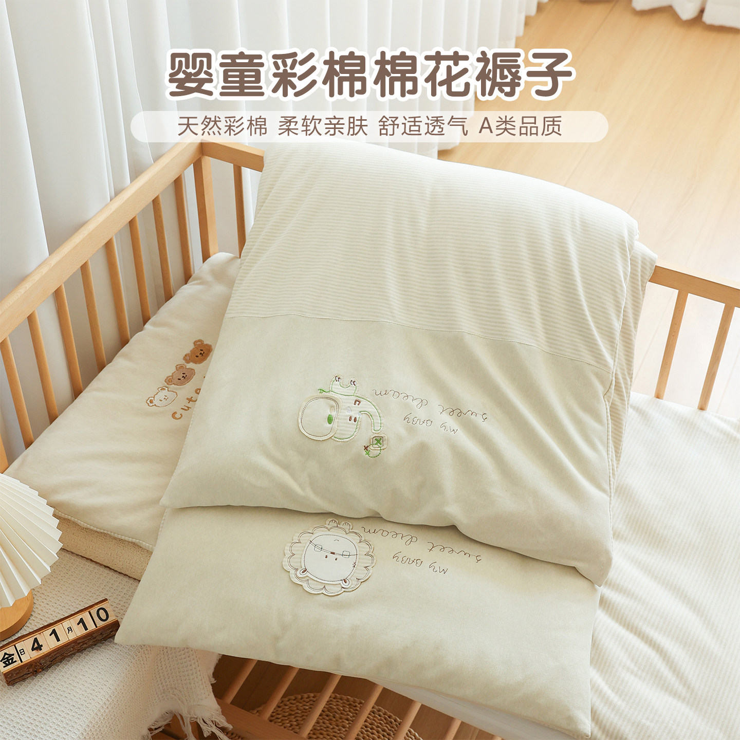 新生婴儿彩棉床褥垫纯棉宝宝棉花褥子秋冬加厚幼儿园儿童床褥铺被