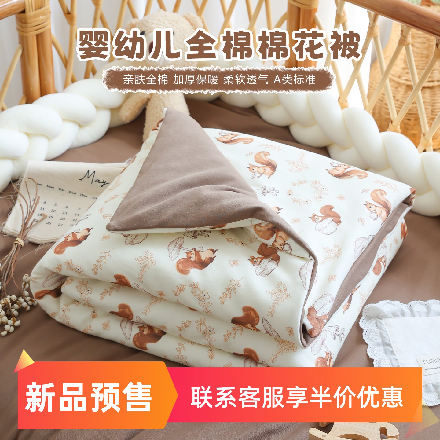 新生儿纯棉加厚棉花被四季通用