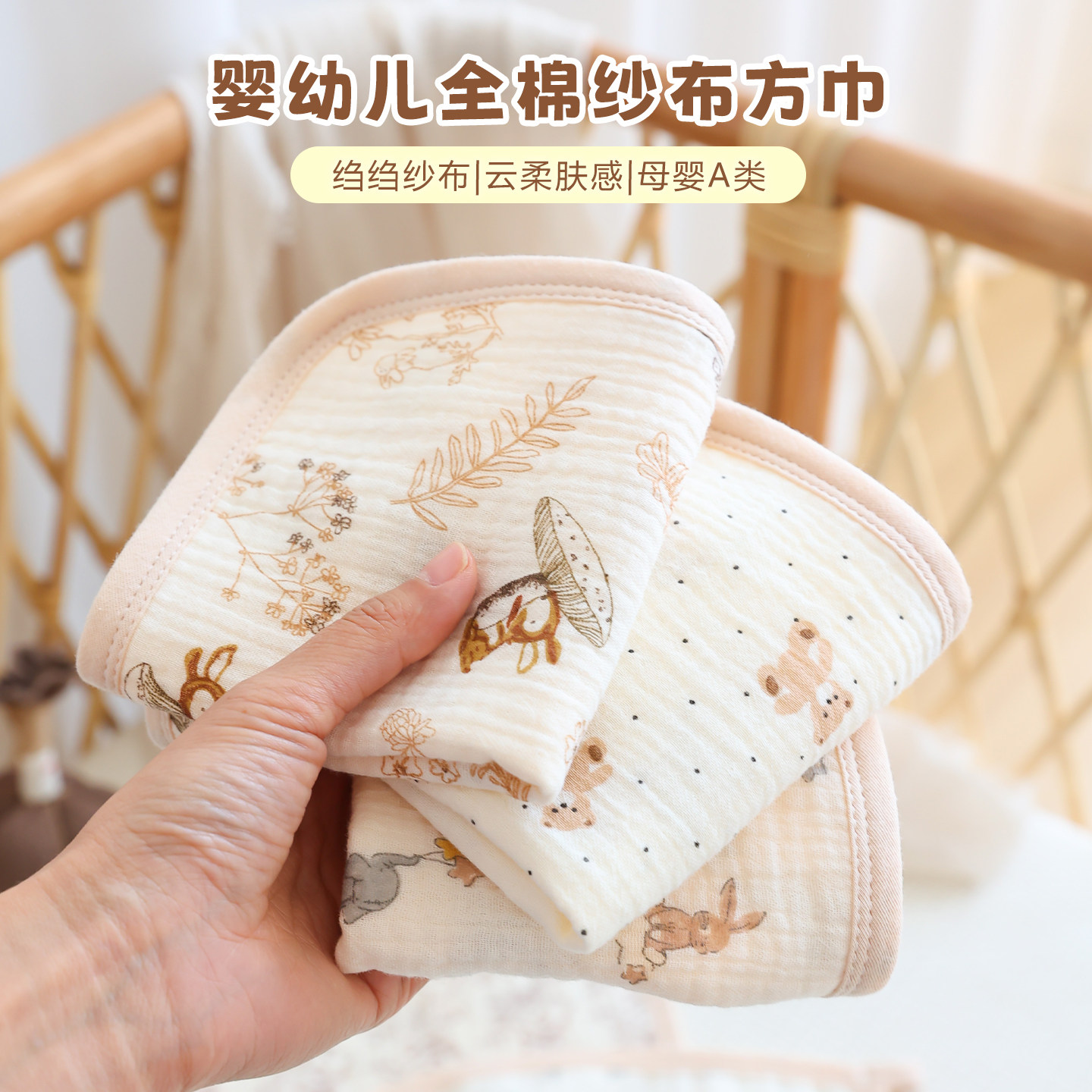 婴儿口水巾纯棉纱布小方巾宝宝拍嗝巾新生儿超软洗脸毛巾儿童手帕