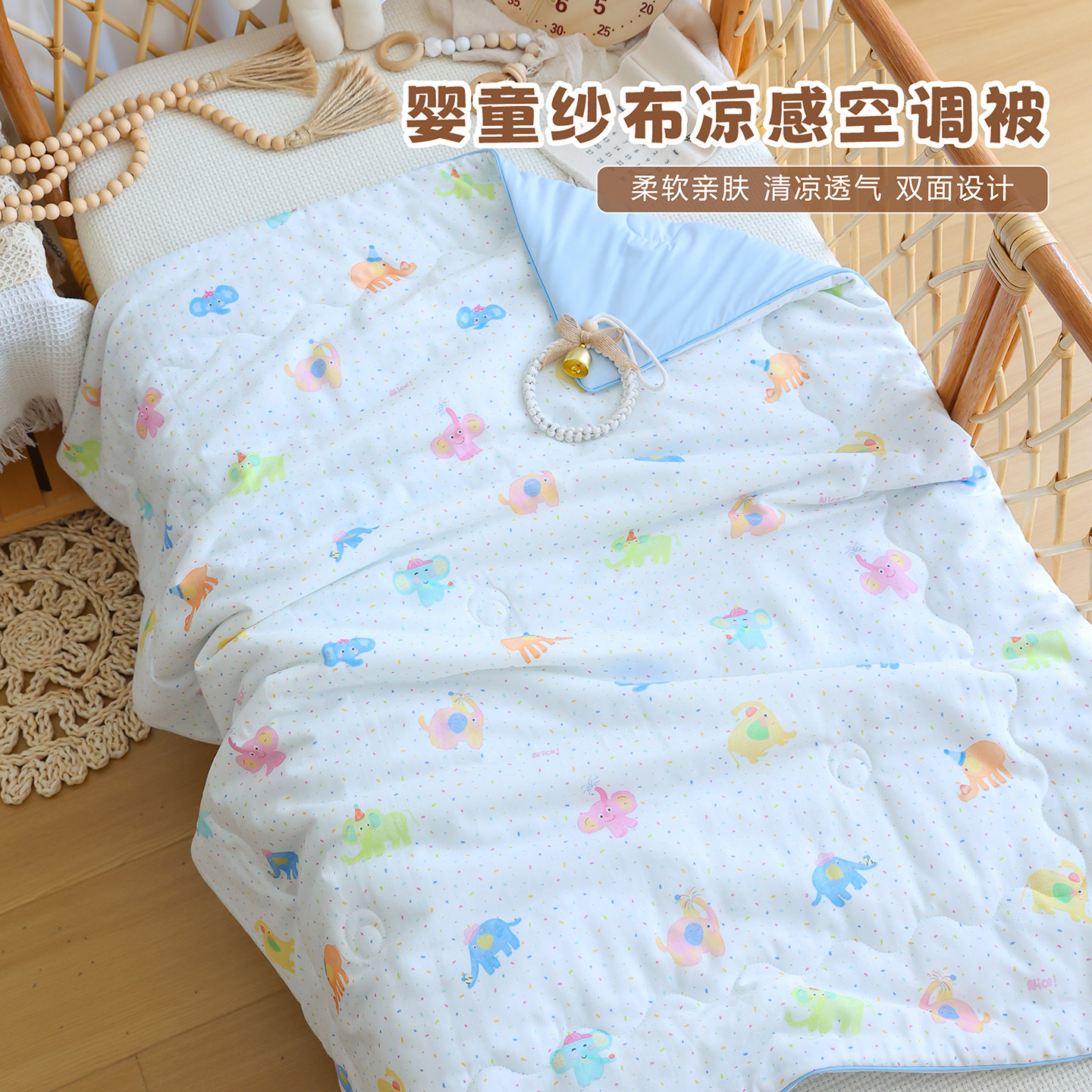 婴儿纱布被子纯棉新生夏季薄款宝宝凉感锦纶夏凉被儿童空调小被子