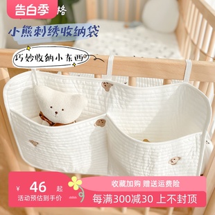 婴儿床挂袋尿布尿片新生儿衣物玩具ins布艺宝宝床头边储物挂袋包