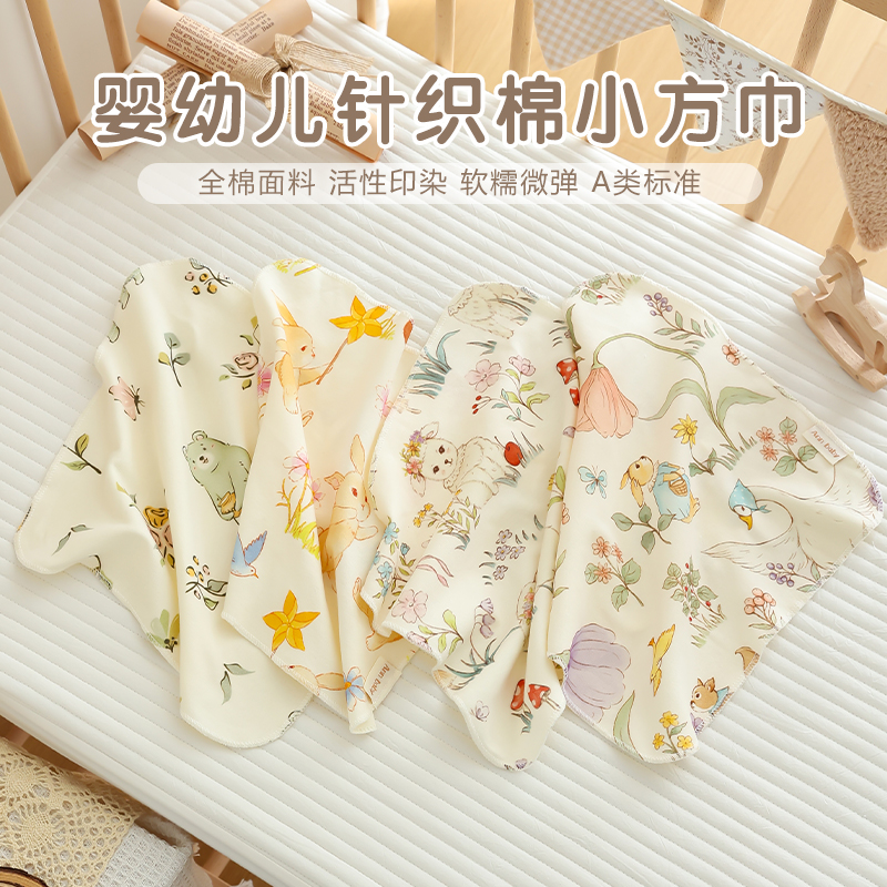 新生儿口水巾纯棉a类小方巾手帕