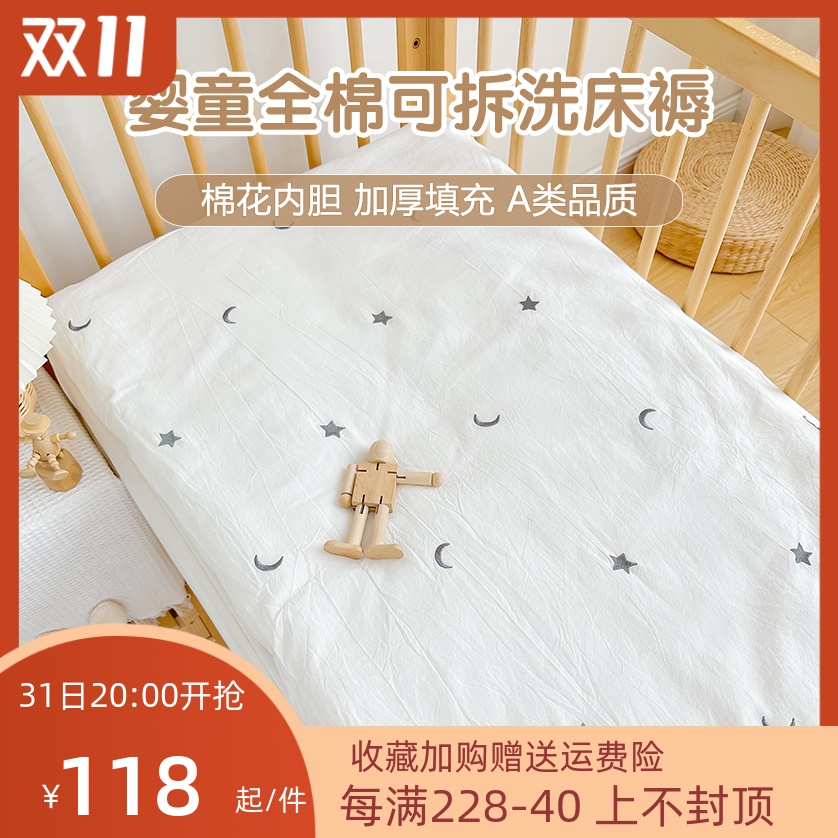 新生婴儿床垫纯棉宝宝幼儿园床褥子可定做儿童棉花垫被午睡铺被