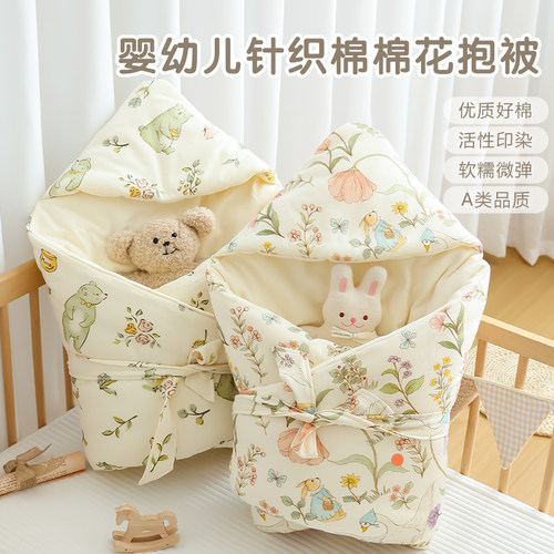 新生婴儿抱被纯棉a类初生宝宝