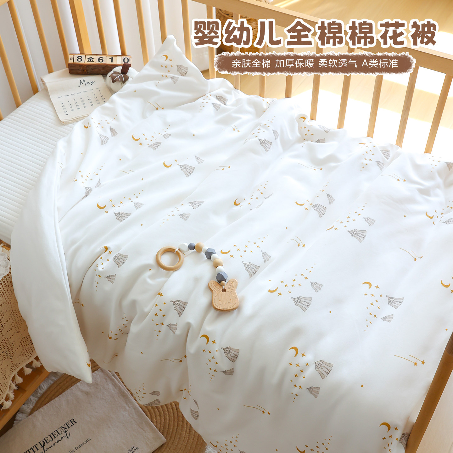纯棉新生儿秋冬加厚可拆棉被
