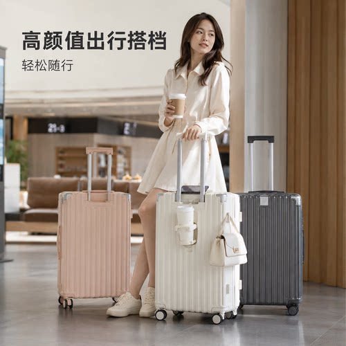 女款万向轮大容量密码行李箱