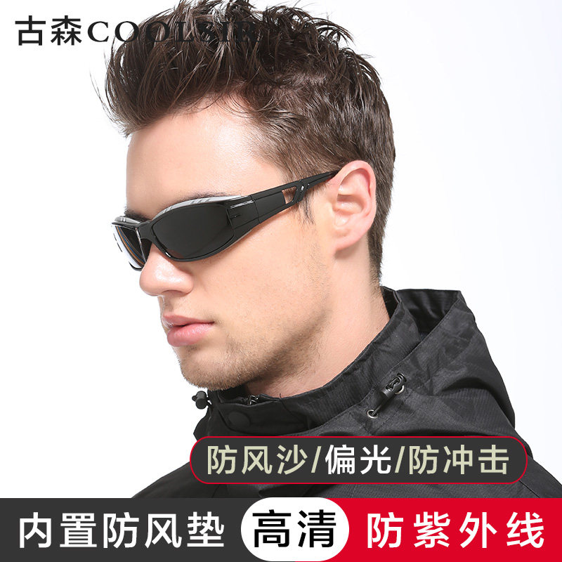 户外防风沙飞行员式开车骑行墨镜