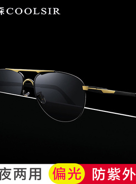 高级感飞行员墨镜男女偏光太阳镜