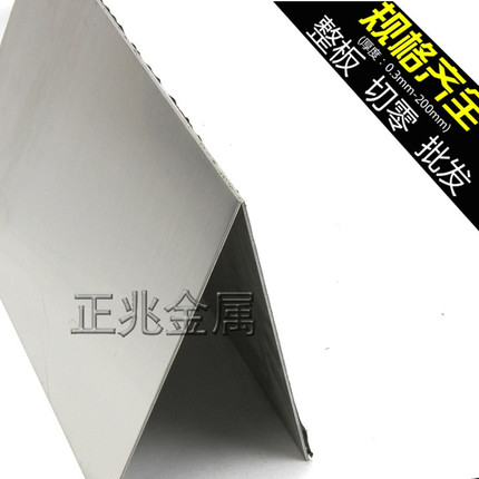不锈钢板材 304定制加工 激光异型切割圆片圆环 钣金折弯 拉丝板