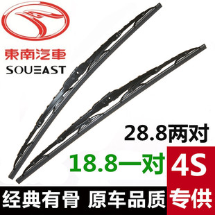 V6菱仕希旺得利卡翼舞A5有骨雨刷器雨刮片 V5菱致 东南DX3 V3菱悦