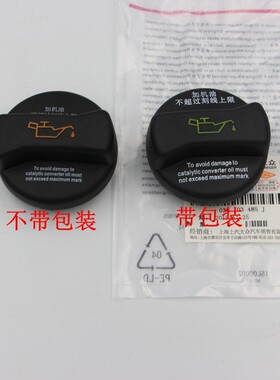 大众帕萨特b5领驭奥迪捷达机油