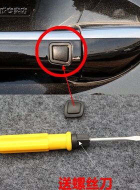 适配老款奔驰R300 R350 R400门外拉手感应按键外把手橡皮按钮开关