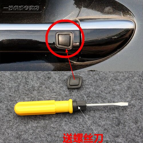 老款奔驰R300R350R400拉手感应键