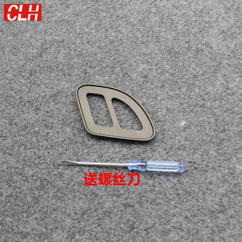 迈腾B6B7L老板副驾驶座椅靠背框