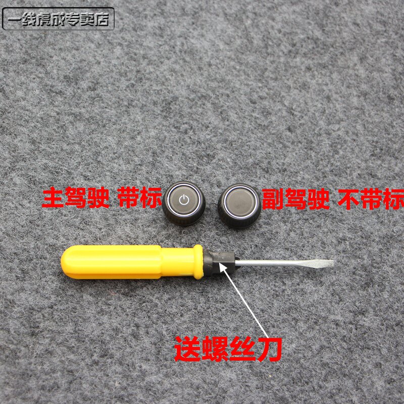 适配大众途观导航按钮迈腾尚酷甲壳虫rns315主机cd机按键旋钮按钮