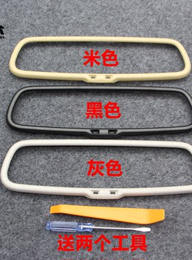 斯柯达明锐朗逸车高配内视镜边框