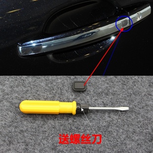 适用大众辉腾06-15款车门外把手外扣手拉手电感应无钥匙进入按键