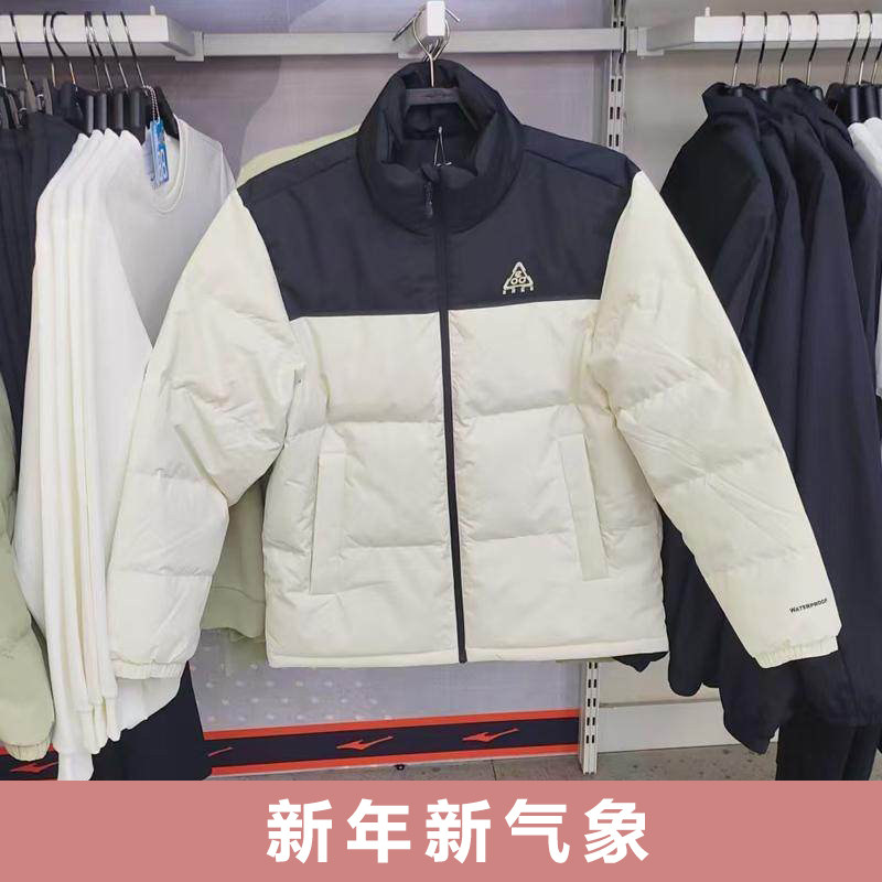 鸿星尔克2024年冬季新雪域纵行运动保暖羽绒服男外套11224401095