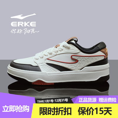 鸿星尔克男鞋2026春季新款女板鞋