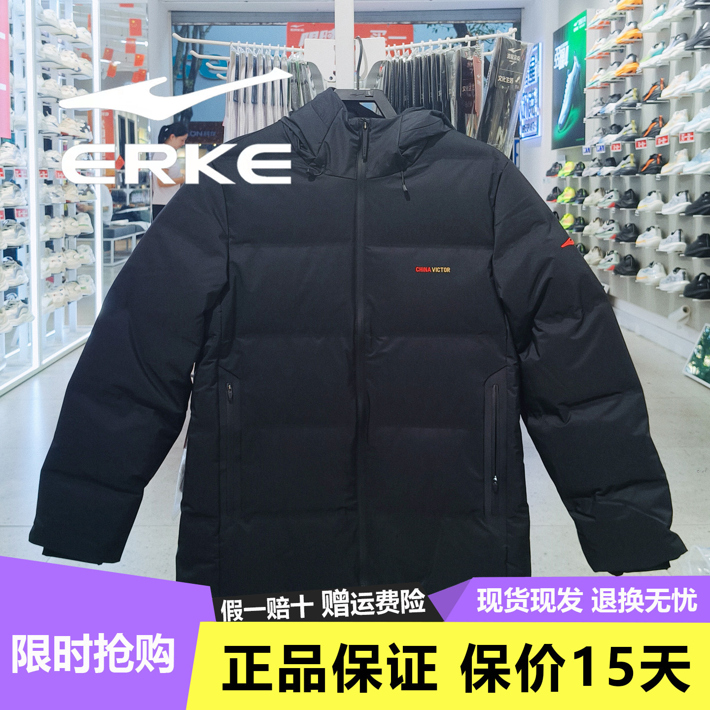 鸿星尔克男羽绒服2026冬季新款连帽保暖运动外套黑色11226401189