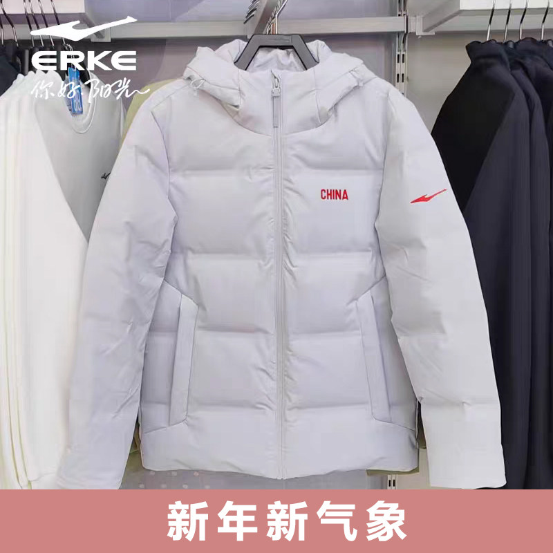 鸿星尔克男加厚防寒羽绒服连帽运动外套11224401034