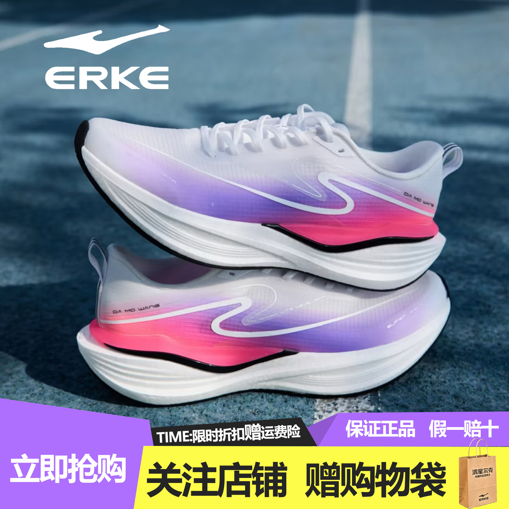 鸿星尔克K606大磨王跑步鞋男女秋季透气减震竞速运动鞋