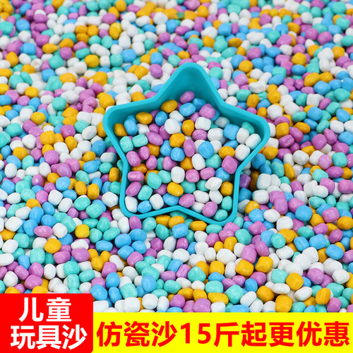 SGS检测安全大粒无毒水洗不掉色