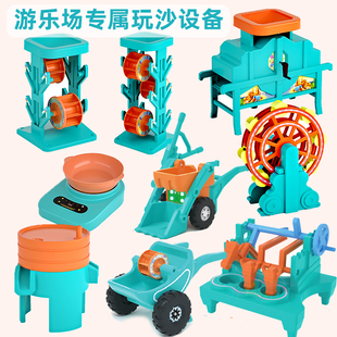 儿童乐园沙池游乐场设备沙滩玩具打谷场沙子沙漏玩沙工具天下粮仓