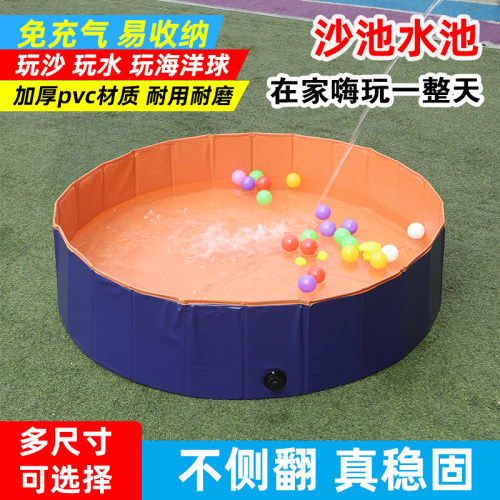 可折叠免充气2025新款洗澡游泳池
