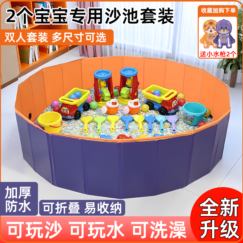 新品升級2025款兩用沙池游泳池