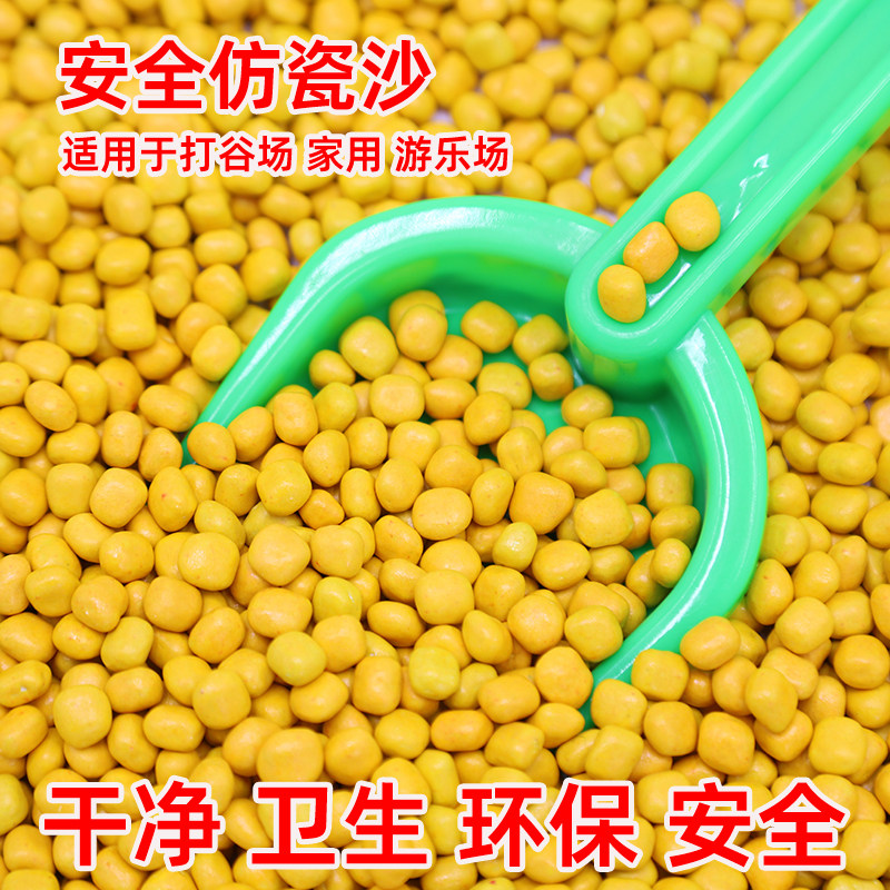 无异味无毒水洗不掉色儿童玩具沙