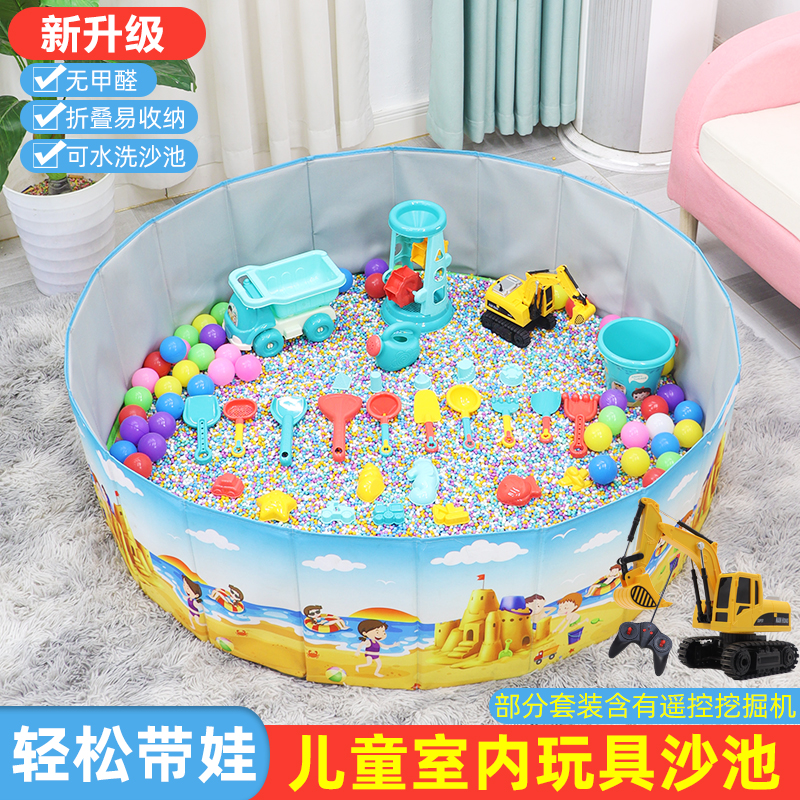 電動挖機家用折疊收納池哄娃神器